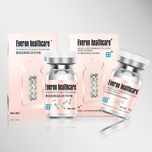 重组胶原蛋白自主品牌